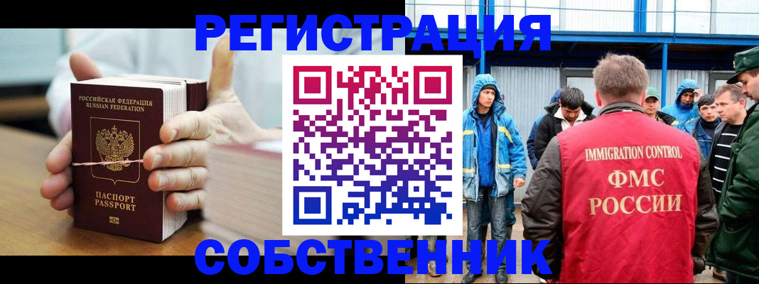 регистрация для дет. сада в Борзе