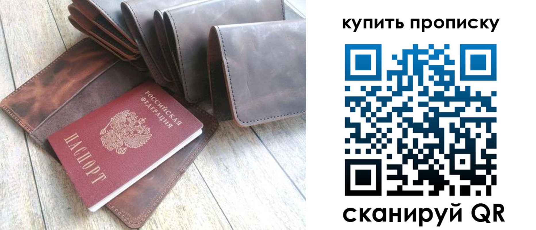 регистрация в Борзе