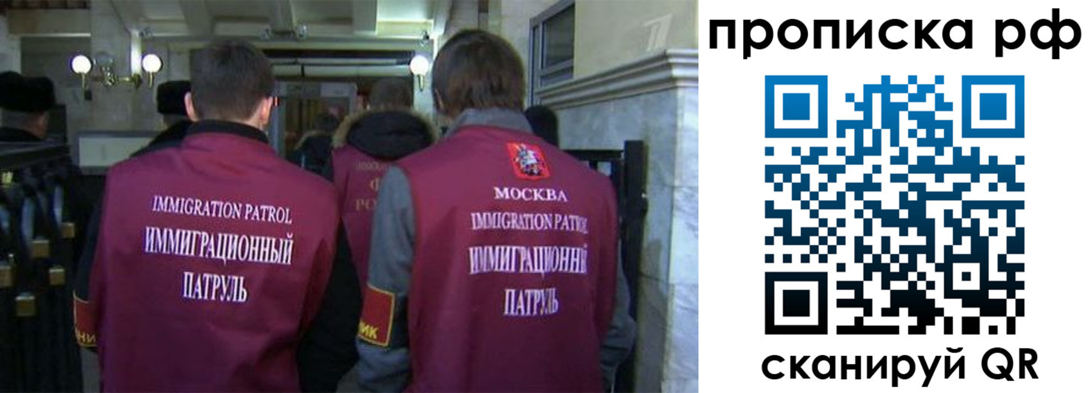 временная регистрация адрес в Борзе